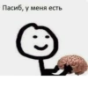 ЧпYк 8