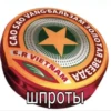 Стикеры дебила 19