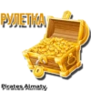 Pirates Almaty 7