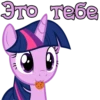 I'm Twilight 21