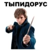 больше стикеров тYт: 14