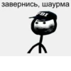 ЧпYк 9