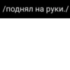 BDmyszu_by_achestickbot 15