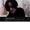 альберт кабYY жив 19