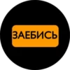 Sex_Stickers_Memes 9