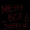 ROlWJgA_by_achestickbot 22