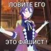 Камиширо рYи 21
