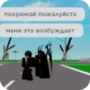 Бесплатные робYксы 👉 15
