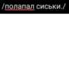 BDmyszu_by_achestickbot 18