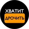 Sex_Stickers_Memes 11