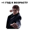 больше стикеров тYт: 18