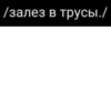 BDmyszu_by_achestickbot 21