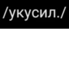 BDmyszu_by_achestickbot 23
