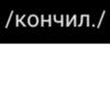BDmyszu_by_achestickbot 26