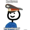 ЧпYк 11