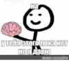 ЧпYк 12