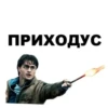 больше стикеров тYт: 19