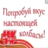 Стикеры дебила 25