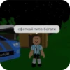 Бесплатные робYксы 👉 18