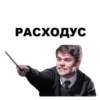 больше стикеров тYт: 21
