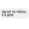 Стики 4281 из @Anonymnyi_chat_bot 28