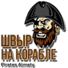 Pirates Almaty 14