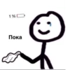 ЧпYк 14