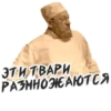 Собачье Сердце 19