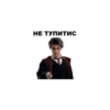 больше стикеров тYт: 23