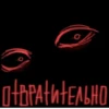 ROlWJgA_by_achestickbot 27