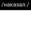 BDmyszu_by_achestickbot 30