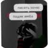 Бесплатные робYксы 👉 20