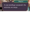 Romance club AXAXAXA :: 4