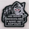 @Axcent_ape + | Пригожин 2