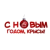 Николаев Blacklist 6