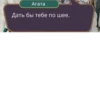 Romance club AXAXAXA :: 8