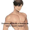 Haikyuu 2