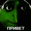 Стики 8193 из 5