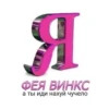 Нигерс 6