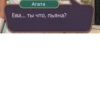 Romance club AXAXAXA :: 11