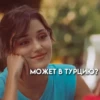 Стикеры ➡️ 7