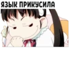 Стикеры ➡️ 5
