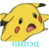 Pikachu RABBITtu 6