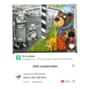 Нигерс 7