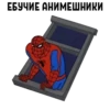 Стикеры ➡️ 8