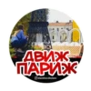 Николаев Blacklist 9