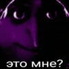 Стики 8193 из 9