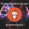 Retranslyator Stikers 9
