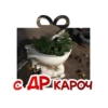 Николаев Blacklist 13