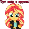 I'm Sunset Shimmer (EG) 10